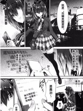 [丸和太郎] 少女カラフル_160