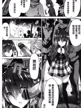 [丸和太郎] 少女カラフル_162