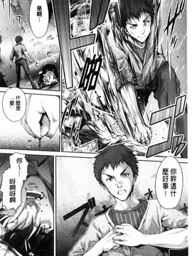 [丸和太郎] 少女カラフル_169