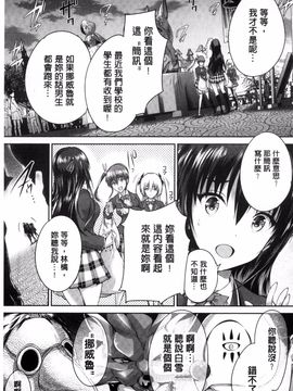 [丸和太郎] 少女カラフル_180