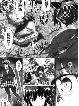 [丸和太郎] 少女カラフル_183