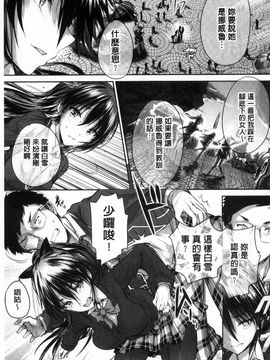 [丸和太郎] 少女カラフル_186