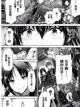 [丸和太郎] 少女カラフル_214