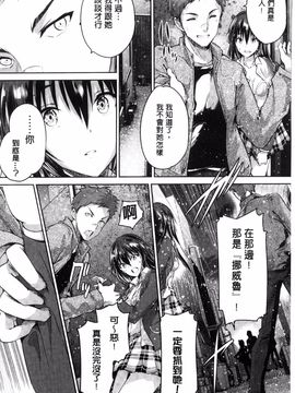 [丸和太郎] 少女カラフル_215