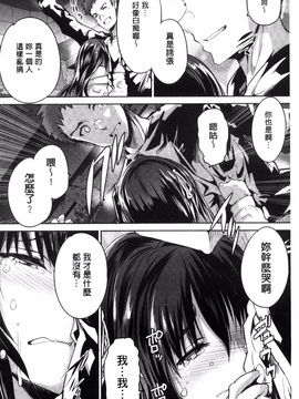 [丸和太郎] 少女カラフル_227
