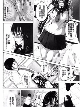 [ふみひこ] 恋より先に。_096
