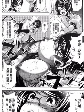 [ふみひこ] 恋より先に。_165