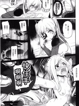 [ばつ] ヒートアップぼでぃ_127