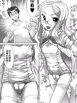 [新人君] 学校指定_010