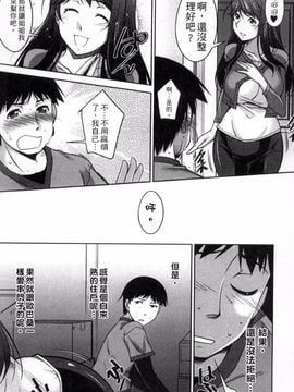 [zen9] 退屈な午後の過ごし方_014