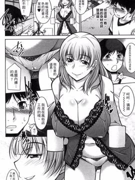 [zen9] 退屈な午後の過ごし方_029