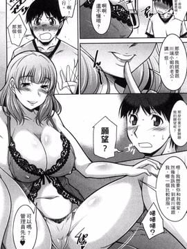 [zen9] 退屈な午後の過ごし方_031
