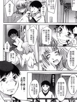 [zen9] 退屈な午後の過ごし方_041