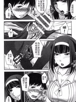 [zen9] 退屈な午後の過ごし方_049