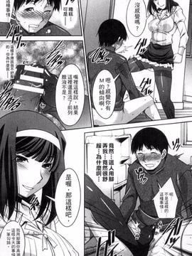 [zen9] 退屈な午後の過ごし方_050