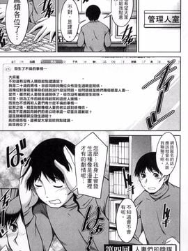 [zen9] 退屈な午後の過ごし方_060