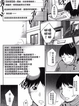 [zen9] 退屈な午後の過ごし方_061