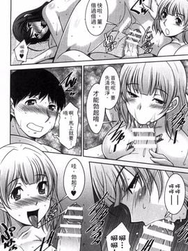 [zen9] 退屈な午後の過ごし方_091