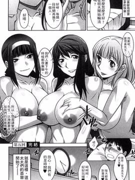 [zen9] 退屈な午後の過ごし方_099