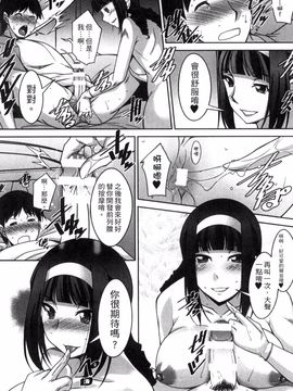 [zen9] 退屈な午後の過ごし方_125