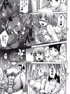 [zen9] 退屈な午後の過ごし方_146