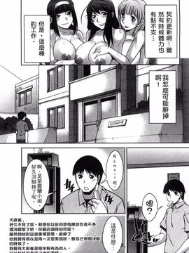 [zen9] 退屈な午後の過ごし方_155