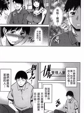 [zen9] 退屈な午後の過ごし方_164