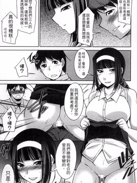 [zen9] 退屈な午後の過ごし方_166