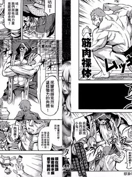 [タケ] 淫堕隷辱_002
