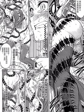 [タケ] 淫堕隷辱_014