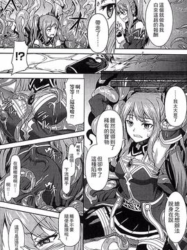 [タケ] 淫堕隷辱_106