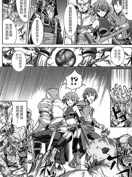 [タケ] 淫堕隷辱_126