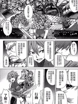 [タケ] 淫堕隷辱_127