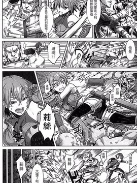 [タケ] 淫堕隷辱_128