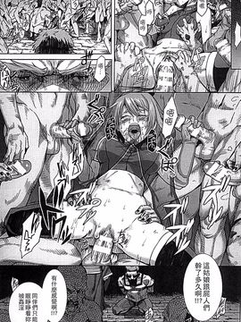 [タケ] 淫堕隷辱_129
