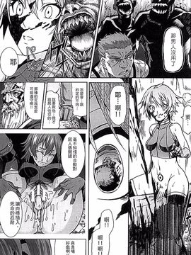 [タケ] 淫堕隷辱_133