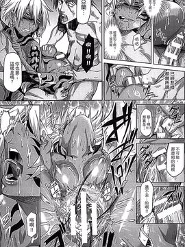 [タケ] 淫堕隷辱_141
