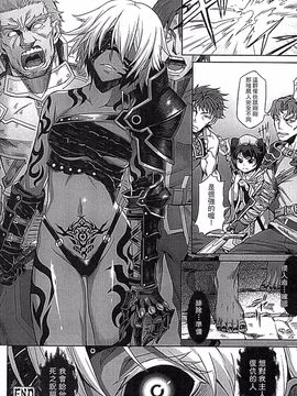 [タケ] 淫堕隷辱_144