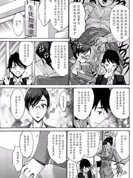 [西川康] 娘の彼_05