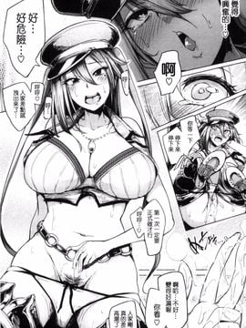 [Sian] 生ハメ☆ギャルびっち!_043