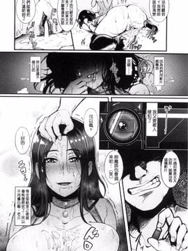 [Sian] 生ハメ☆ギャルびっち!_192