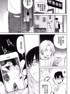 [東西] ウラオモテ彼女_028