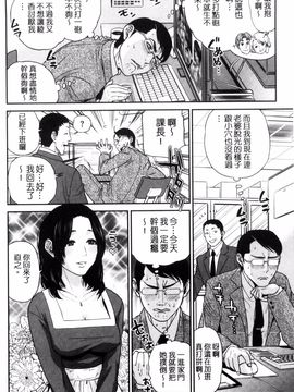 [東西] ウラオモテ彼女_045