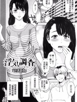 [東西] ウラオモテ彼女_146