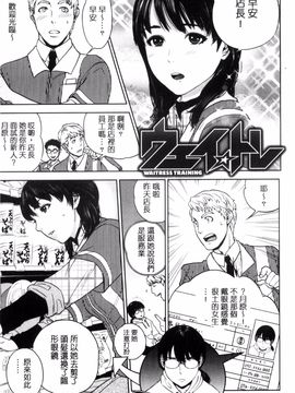 [東西] ウラオモテ彼女_162