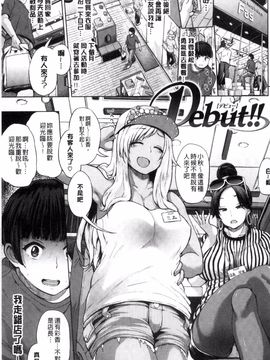 [夢乃狸] パコりシェア_033
