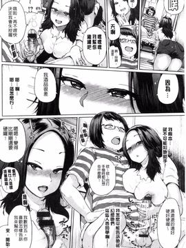[夢乃狸] パコりシェア_080