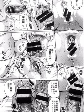 [夢乃狸] パコりシェア_154