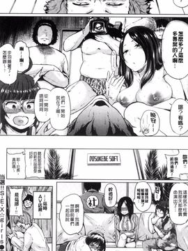 [夢乃狸] パコりシェア_160