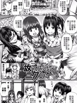 [夢乃狸] パコりシェア_162